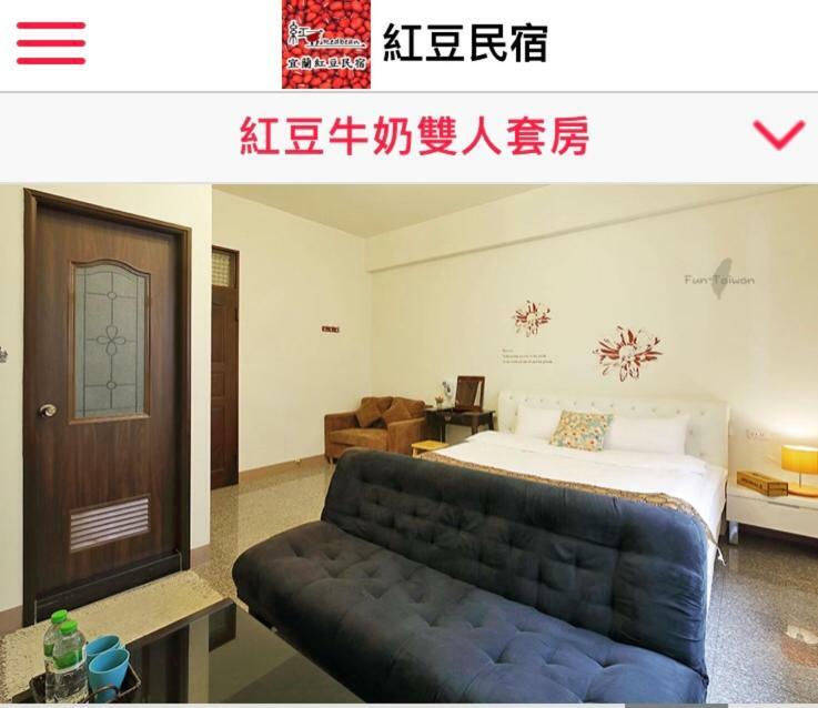 Redbean Guesthouse Уцзе Экстерьер фото