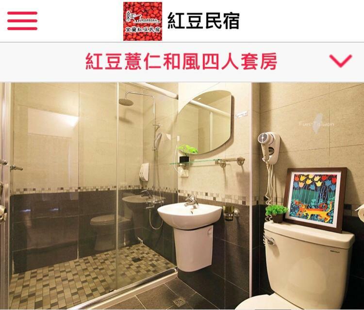 Redbean Guesthouse Уцзе Экстерьер фото