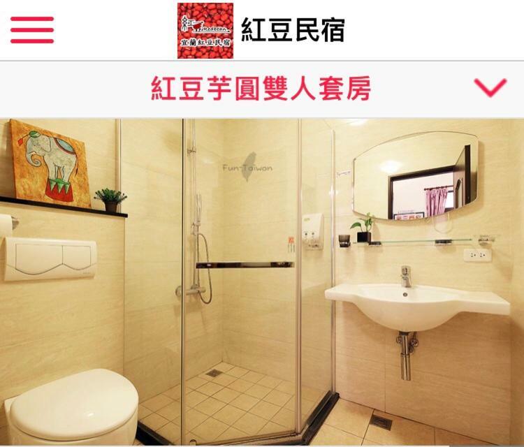Redbean Guesthouse Уцзе Экстерьер фото