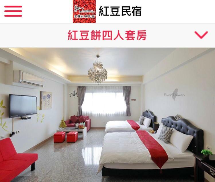 Redbean Guesthouse Уцзе Экстерьер фото
