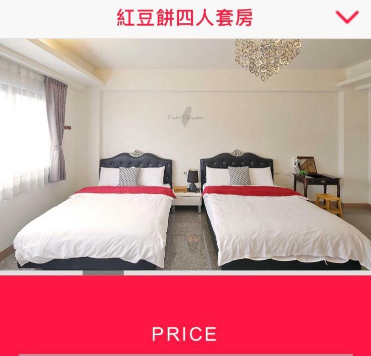 Redbean Guesthouse Уцзе Экстерьер фото