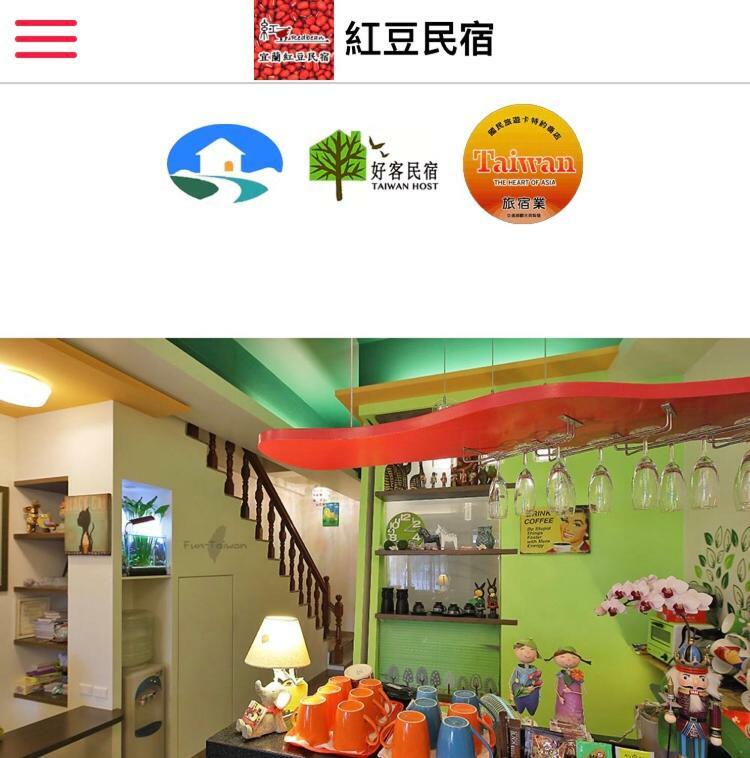 Redbean Guesthouse Уцзе Экстерьер фото